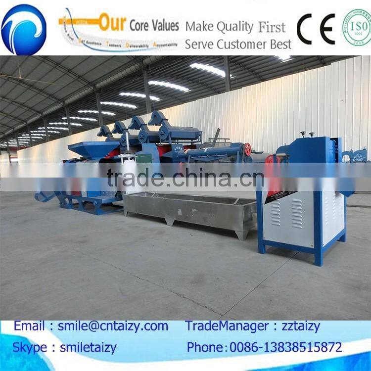 plastic washing crushing recycling machine