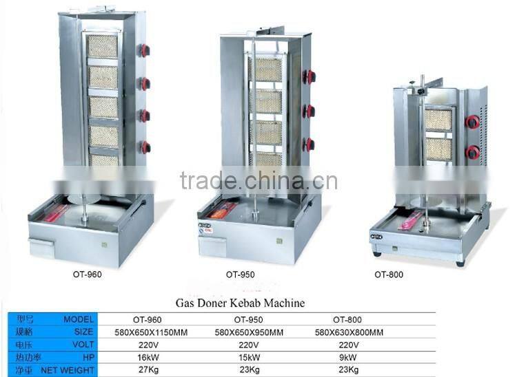 roast shawarma machinery / shawarma machine for restuarant