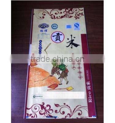 grain sugar flour rice feed fertilizer laminated China PP woven bag manufacturer