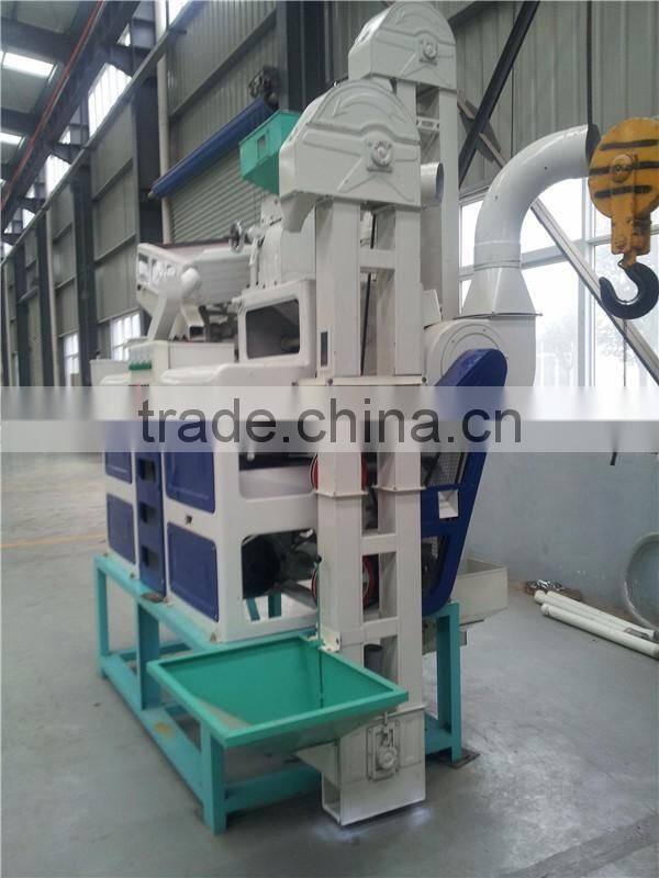 (1-1.2)Tons/h Combined Rice Milling Machine