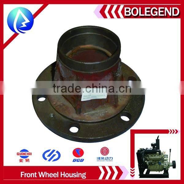 Truck chaissis parts Front wheel housing