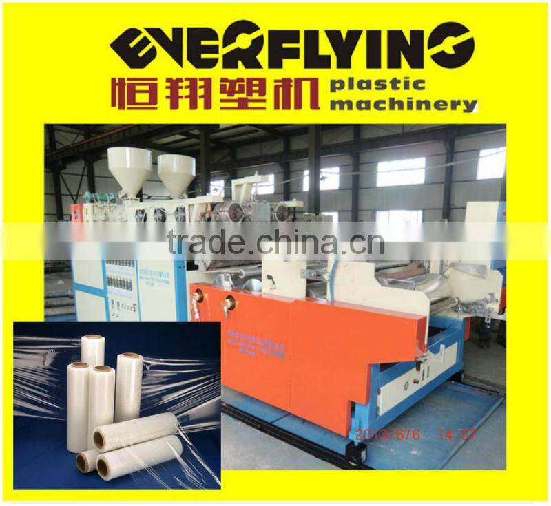 cast stretch film manufacturing machine
