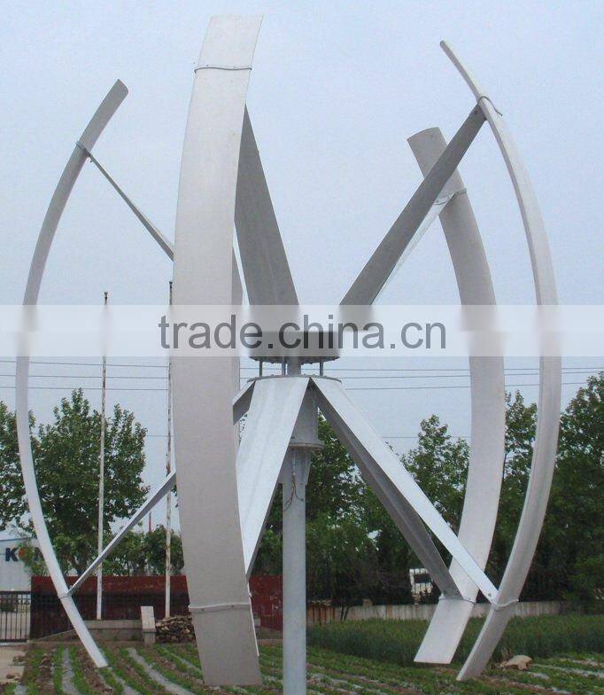 5kw maglev vertical wind turbine