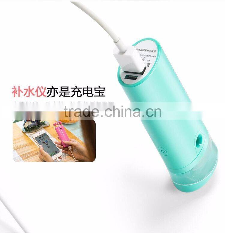 2 In 1 Facial Moisturizing Machine With Charging Bank, Portable Rechargeable Facial Humidifier With LED Powerbank Function