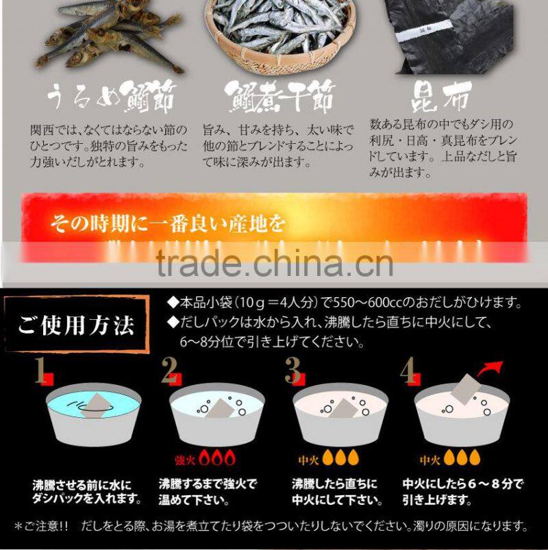 Reliable nature made vitamins Dashipack Isonokaori(2gx20bags) with Flavorful made in Japan