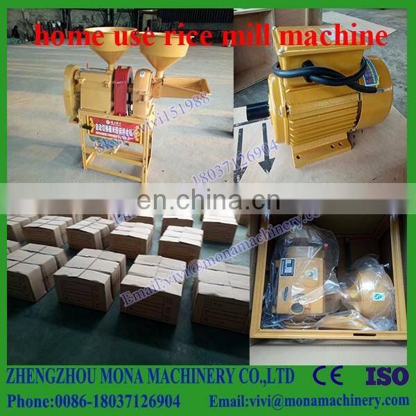 HOT SALE!!! rice mill/rice milling/rice polishing machine with high quality 008618037126904