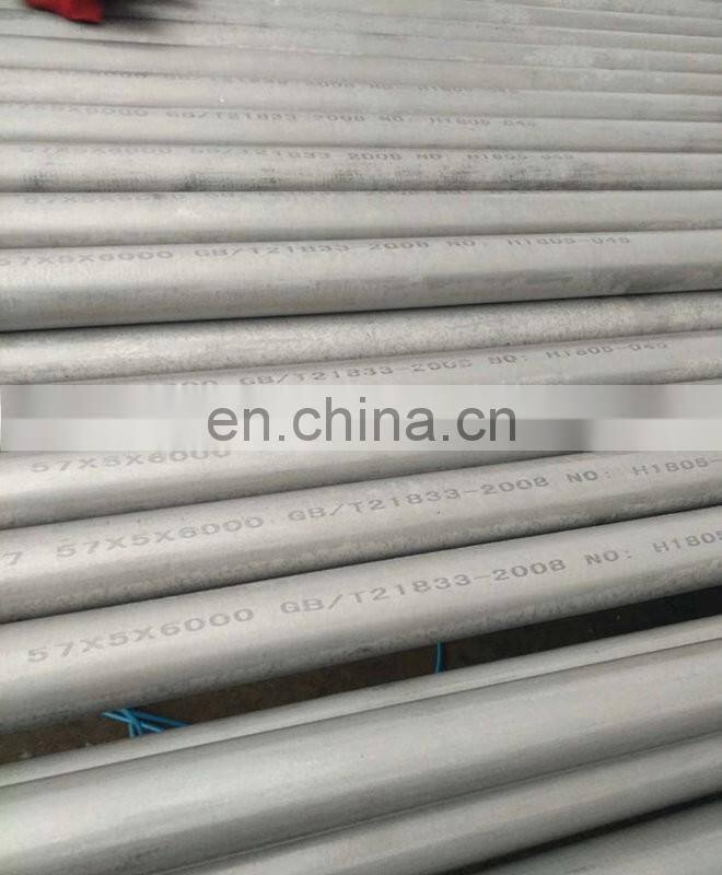 32mm 304 24 inch stainless steel pipe price tube fittings