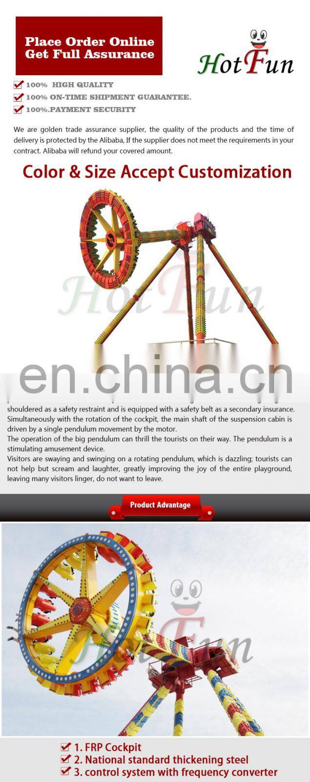 Amusement park rides equipment Fairground Game Machine Manufacturer swing pendulum amazing big pendulum for sale