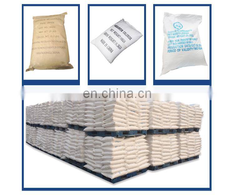 2016 sodium sulphate anhydrous 99% manufacturers Na2SO4 Price