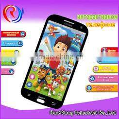 Smart toys 2015 plastic finger football for kids