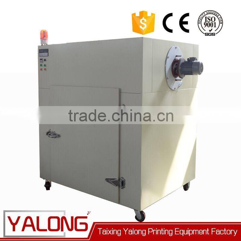 offset ctp machine plate baking machine for newspaper prinitng