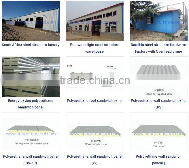 prefabricated low rise steel structure building