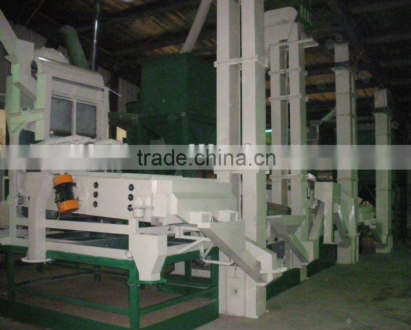 New Kidney Bean (factory)