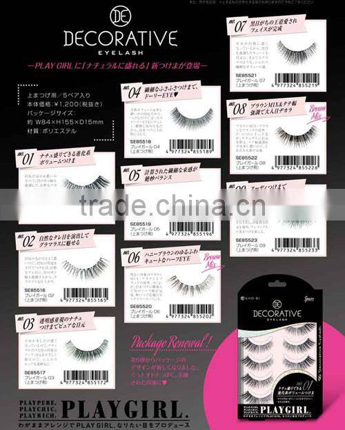 DECORATIVE Eyelash No9 Long False eyelashes made in Vietnam