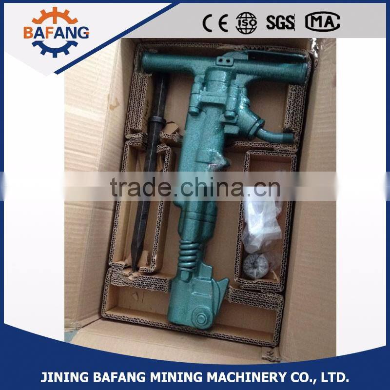 High quality hand rock breaker B47 for mine