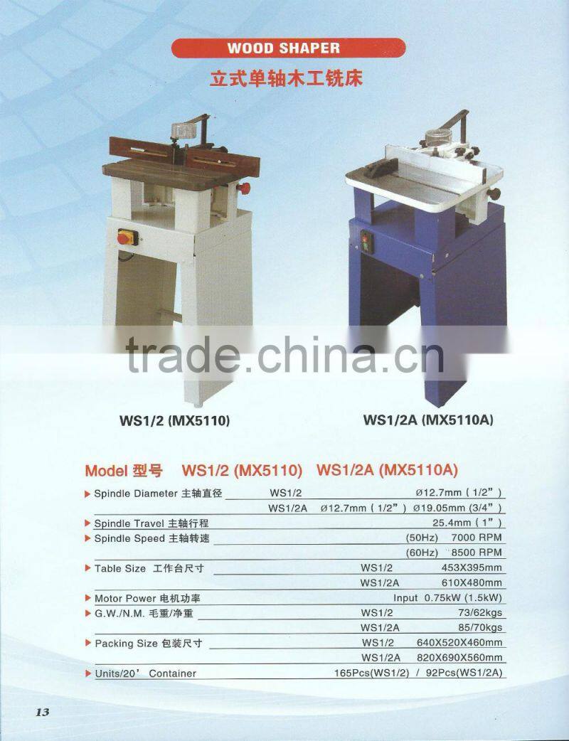 Stand style single spindle wood shaper MX5110 008