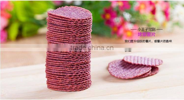 xiaowangzi purple potato chips no pigment