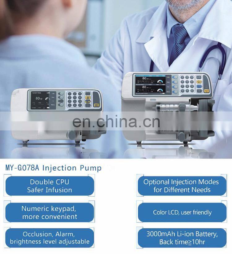 MY-G078A Hospital equipment single or dual channel portable syringe pump medical