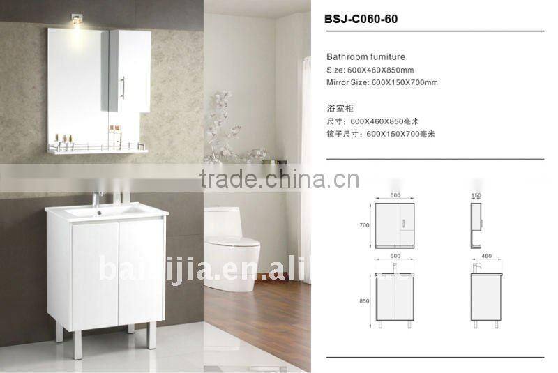 Elegant white MDF bathroom cabinet(BSJ-C060-60)