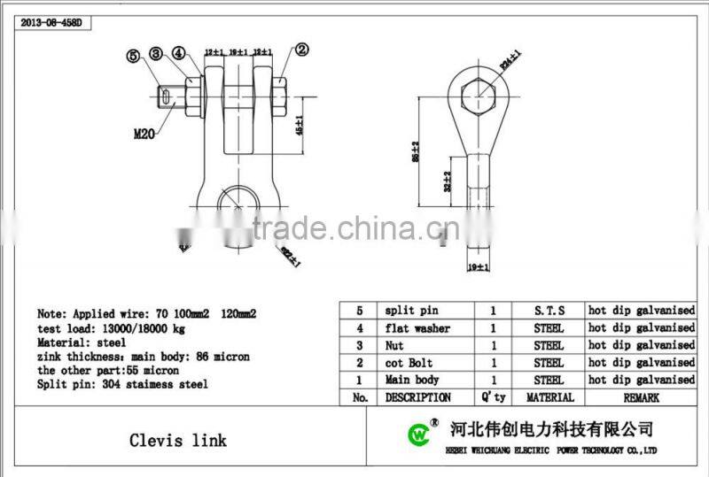 manufacturer high quality U clevis/forged clevis