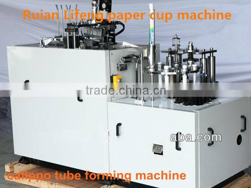 high speed calippo tube forming machine