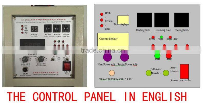 Hot sale 50kw high frequency induction iron melting machine