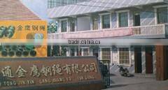 High strength wire rope shipping from China