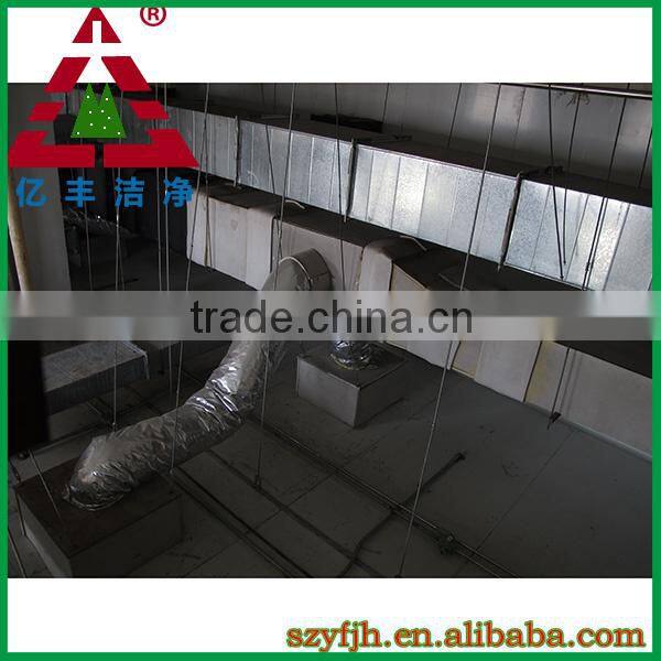 Class 100 Cleaniness FFU with Low Noise for Ultra-clean Space