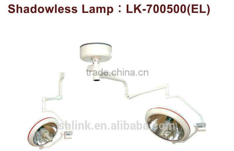 LK-700500(EL) dual dome shadowless lamp