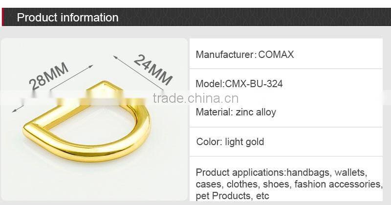 High end gold metal aluminum d-ring for women bag