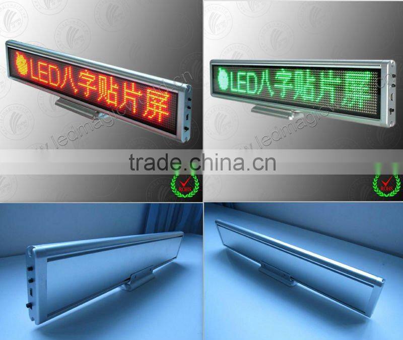 2014 New China Wholesale Car Led Sign