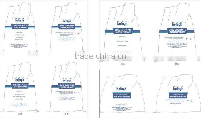 fertilizer grade sulphate