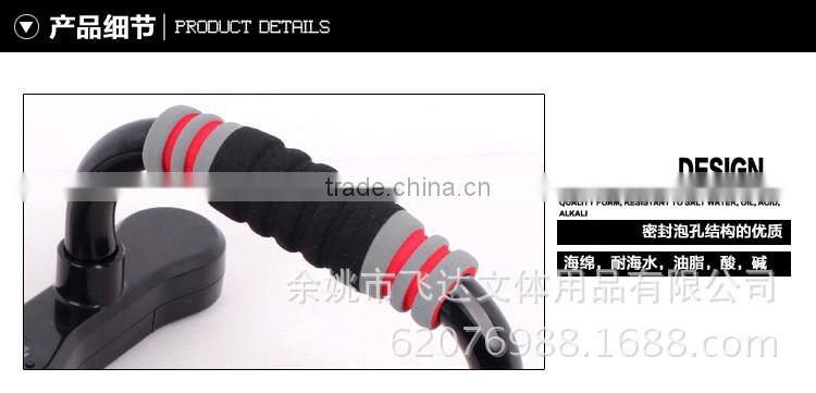 fitness equipment fitness S shape push up bar , push-ups frame bracket