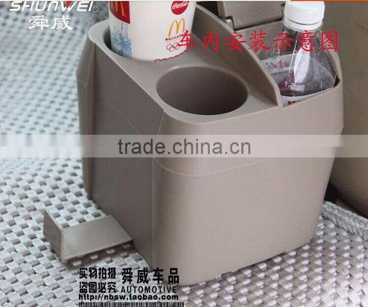 car garbage box drink holder storage box