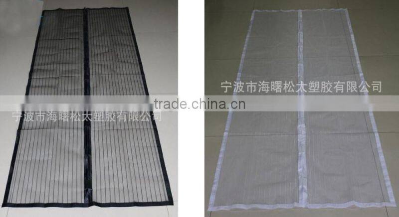 summer insect stop net