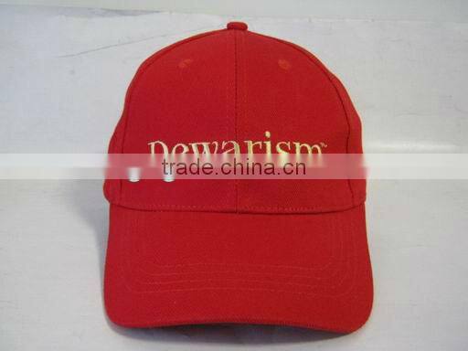 2016 new design baseball caps, advertising Modern baseball cap
