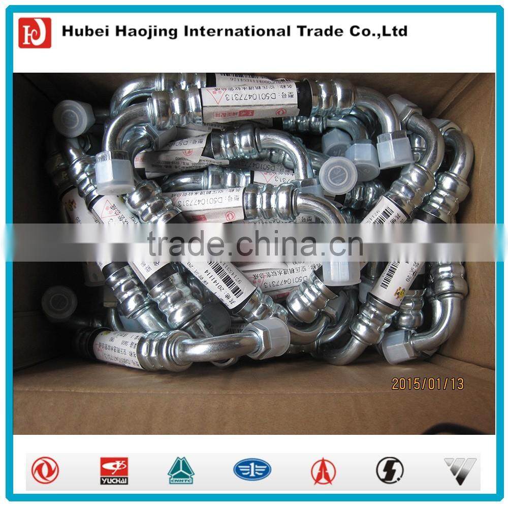 Air compressor water supply hose D5010477313