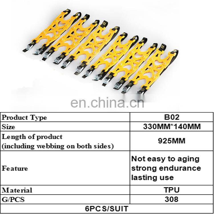 JINGHONG Protection Car Universal TPU Plastic B02 Anti Slip Snow Tire Chains