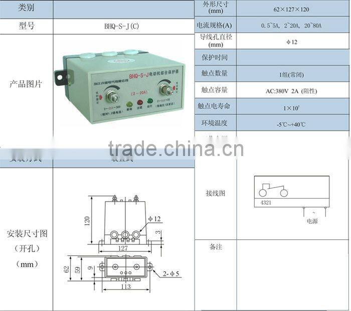 BCH-4-type differential jzc-23f(4123) power relay