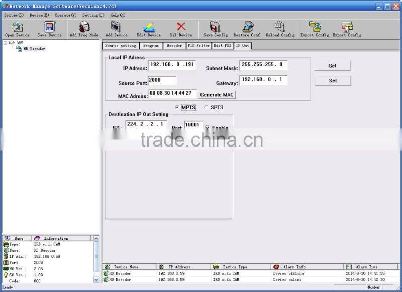SC-5311 COFDM HDMI Decoder