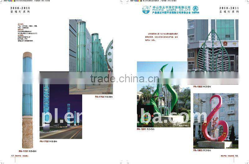 220VLED bulb garden light/ yard lamp (Hot-dip galvanized steel)