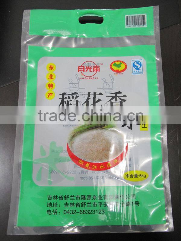 Customized size & printing PA & PE Food Vacuum Bag