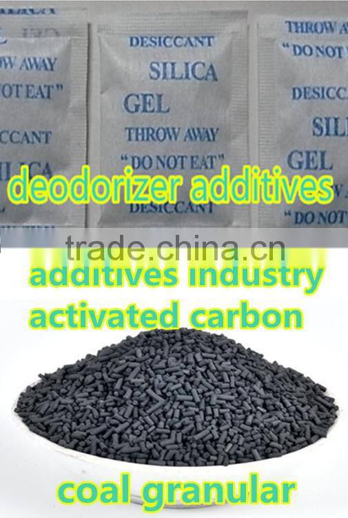 Activated carbon as deodorizer additives