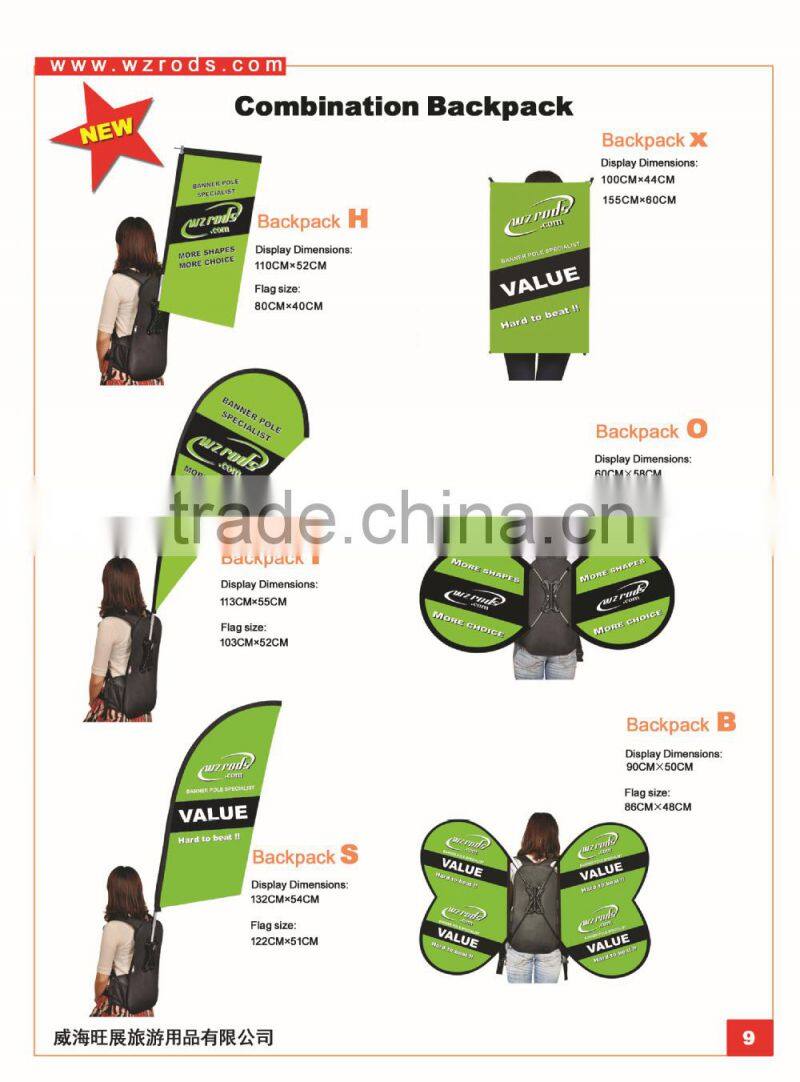 China Patent Combination Walking Backpack Billboard Flag Banner