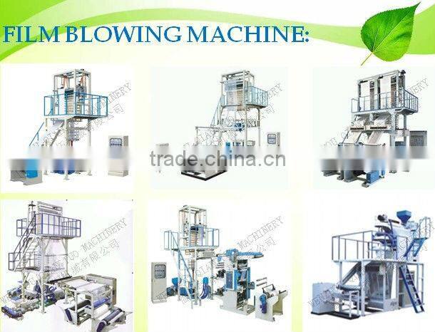 Good price double colour film blowing machine in china