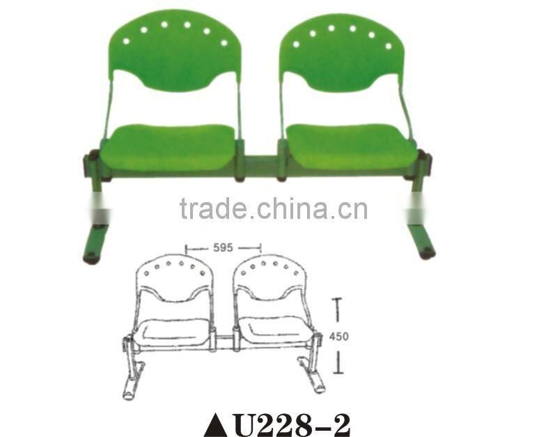 Fashionable plastic waiting room chairs, double waiting seating for sale U228-2+06C+06B