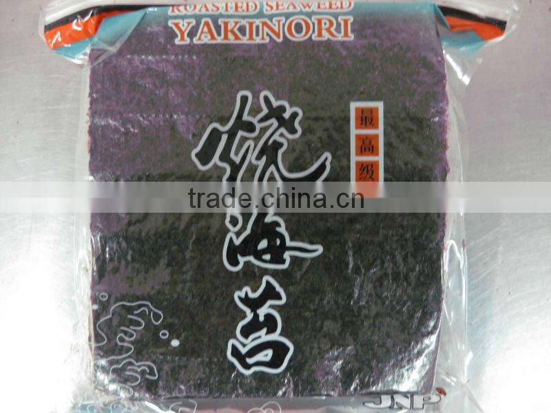 roasted seaweed/sushi nori