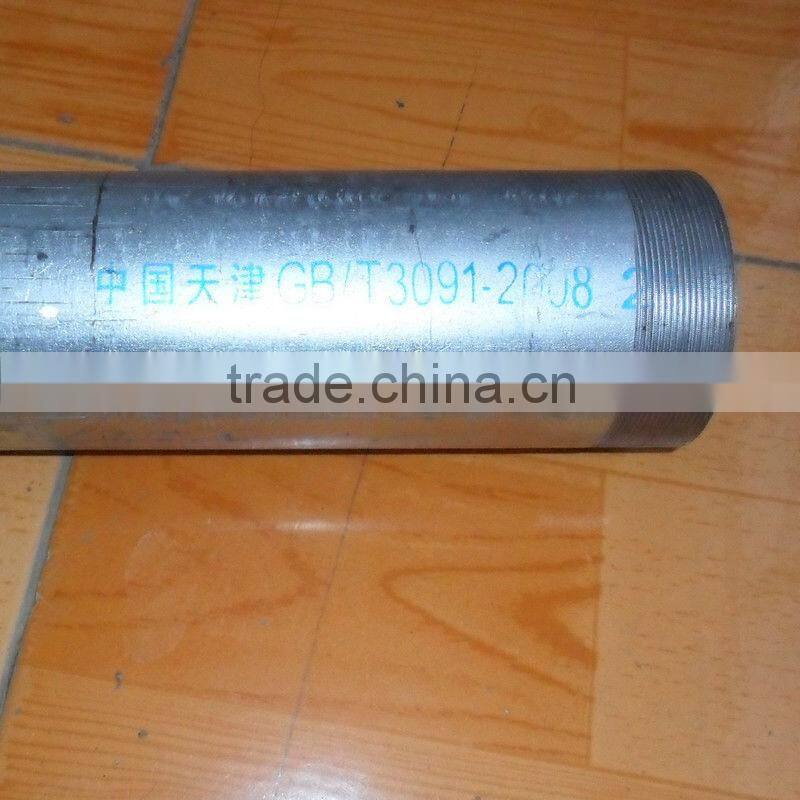 Trading & supplier of China products steel pipe weight per meter