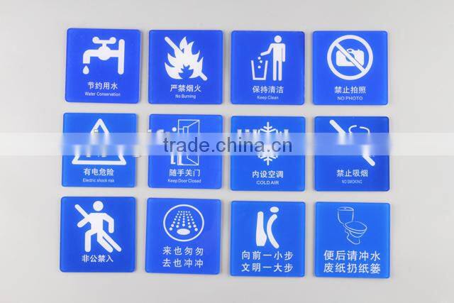 hot sale acrylic toilet signs plastic do not disturb door hangers