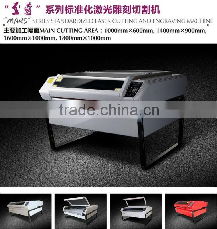 Synthetic PVC PU Leather Laser Cutting Machine Price